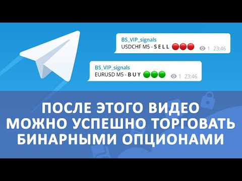 Video Binary Signal PRO