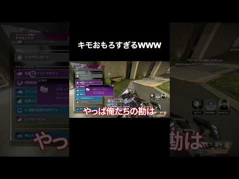 久しぶりのメンバーでフルパランクやったらキモおもろすぎて草だった　#apex #apexlegends #エーペックス