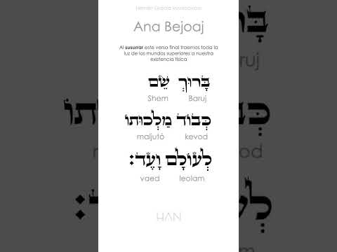 Ana Bechoach in Hebrew and subtitles