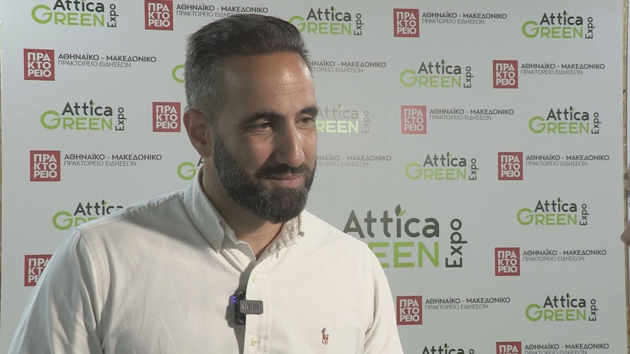 ATTICA GREEN EXPO-Παναγιώτης Ρέππας Αντιδήμαρχος Πειραιά