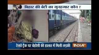 Bihar: Minor girl gang raped by 6 men, thrown out of moving train