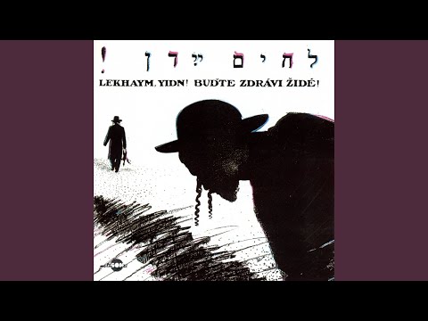 Lamr Zingen / Lamr Zingen "Lcha Dodi" / Klezmer Melodie