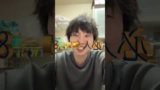 皆さんにお願いがあります#shorts