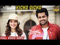 Endukante Premanta Songs Kicko Gicko Full Video Song Ram Pothineni Tamannaah GV Prakash