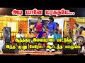 Anthakudi Ilayaraja அடி மானே மரகதமே Folk Song Folk Tamiza Dance Performanc