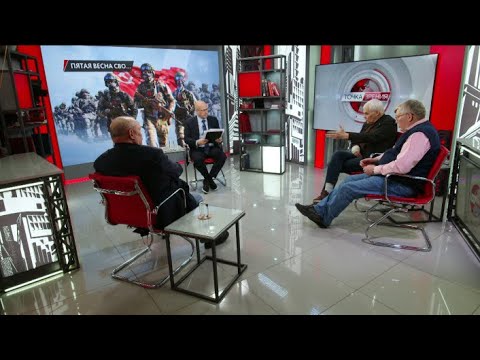 Пятая весна СВО… В.Баранец, В.Дандыкин, А.Матвийчук, К.Сивков (09.04.2026)