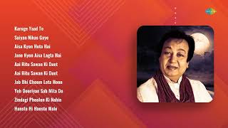 Download lagu Top 10 Bollywood Songs Of Bhupinder Singh | Karoge Yaad To | Saiyan Nikas Gaye | Aisa Kyon Hota Hai mp3 Download lagu Top 10 Bollywood Songs Of Bhupinder Singh | Karoge Yaad To | Saiyan Nikas Gaye | Aisa Kyon Hota Hai mp3
