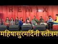 Aigiri Nandini Mahishasura Mardini Stotram Remix Beat Live Performance Playing On Octapad