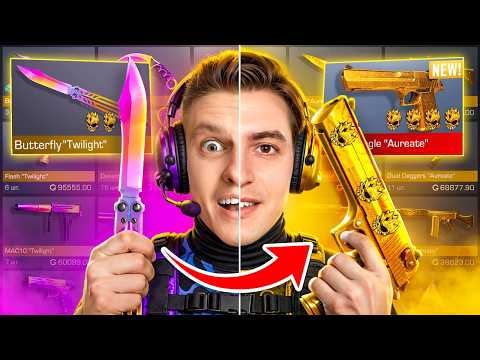 😱ПРОДАЛ БАБОЧКУ ЗА ЛЯМ, РАДИ СТАРОЙ ЛЕГЕНДЫ
