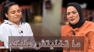 حياة جديدة | العدد 15 | هربت مالحبس طحت في بابو ☹️