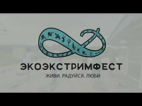 ECOEXTREMEFEST 2022 by ALEXEY BAYKOV