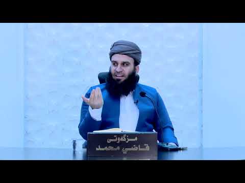 وانەی سەد و سی و حەوتەم