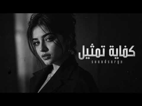 أغنية 