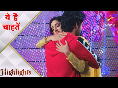 Yeh Hai Chahatein | ये है चाहतें | Preesha aur Rudraksh hue emotional!