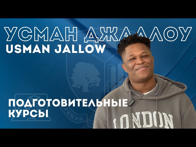 Belarusian State Technological University video #2