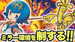 【ガチ仕様】今、サーフゴーを使うならこの型がオススメです。【ポケカ】