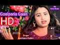 Goalparia Gaan#singer Gulshana Parbin#ma Voice Studio