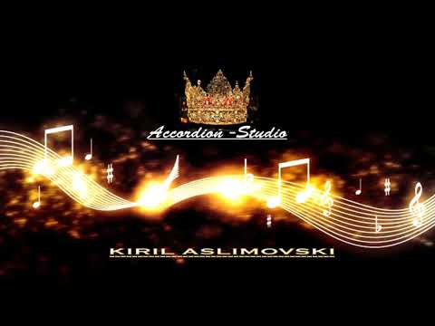 "ACCORDEON+STUDIO" - Kiril Aslimovski (Official)