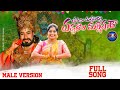 Sharanu Sharanu Malleshuda Full Song Mss Folk Songs Mallannasongs2023 Latest Folk Songs