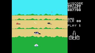 Tomy Tutor Game: Battle Fighter (1985)