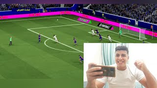 ريال مدريد ضد برشلونة في الدوري الاسباني في لعبه فوتبول 2026 مش هتتخيلوا ايه اللي حصل ????????