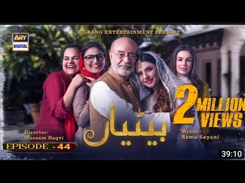 Drama Serial Betiyaan Episode 44. |Drama Serial Betiyaan Episode 44.  !