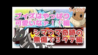 【サンムーン】わいのメガハガネールが神から特別な力を授かったっぽい【はとポケ！ポケモンシングルレート対戦実況】