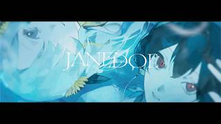 JANE DOE / 米津玄師, 宇多田ヒカル - 梓川×ヰ世界情緒 (cover)