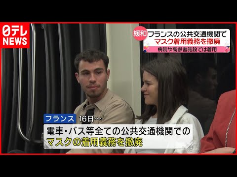 新しいソフトウェアはマスクの着用を拒否する人を検出できる - 初期テストはすでに進行中