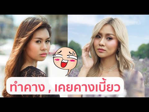 โบท็อก ที่ไหนดี