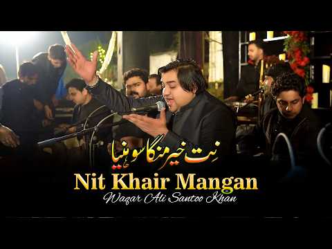 Waqar Santoo Live Qawwali