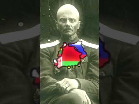 Белорусская народная республика