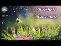Ya Janmavar Ya Jaganyavar Karaoke Track या जन्मावर या जगण्यावर