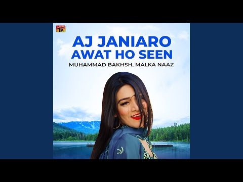 Roz Manjhey Puthiyan Tun Aaien