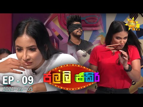 Hiru TV