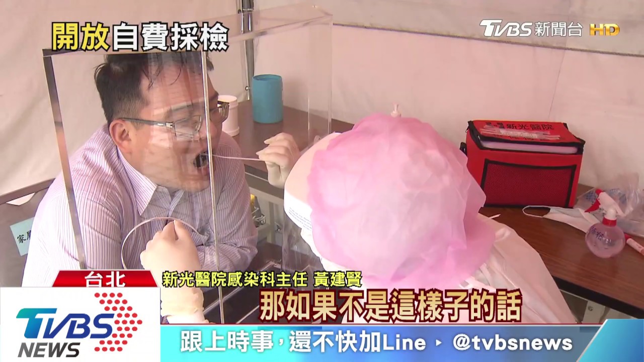 自費篩檢對象鬆綁 商務人士認為不好用!是因為這個原因