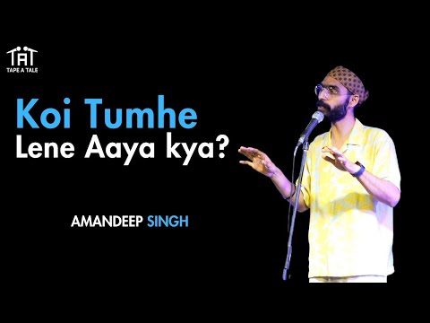 Koi Tumhe Lene Aaya Kya? - Amandeep Singh | Tape A Tale
