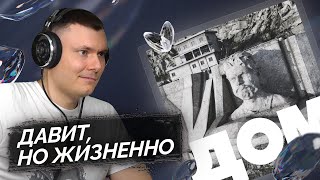 Медиа рецензия