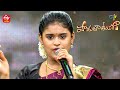 Chitapata Chinukulu Song | Himangi Performance | Padutha Theeyaga | 17th July 2022 | ETV Telugu