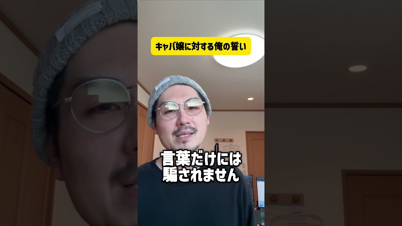 女に対する俺の勝手な偏見