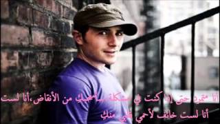 اغنية Save my heart Jason Reeves مترجمة