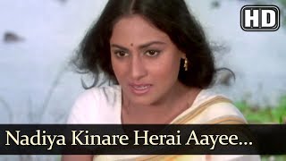 Nadiya Kinare Herai Aayee (HD) - Abhimaan Song - Jaya Bhaduri - Amitabh Bachchan - 70's Classic Hits