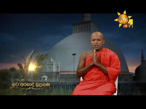 Hiru TV