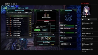 MHW ディアブロ亜種金冠求めて周回　part12