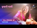 FULL EPISODE 181 Paakhi Ne Maangi Aryaman Se Madad Tumhari Paakhi तुम्हारी पाख