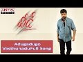 Adugadugo Vasthunadu Full Song Ll Veede Ll Ravi Teja Aarthi Agarwal