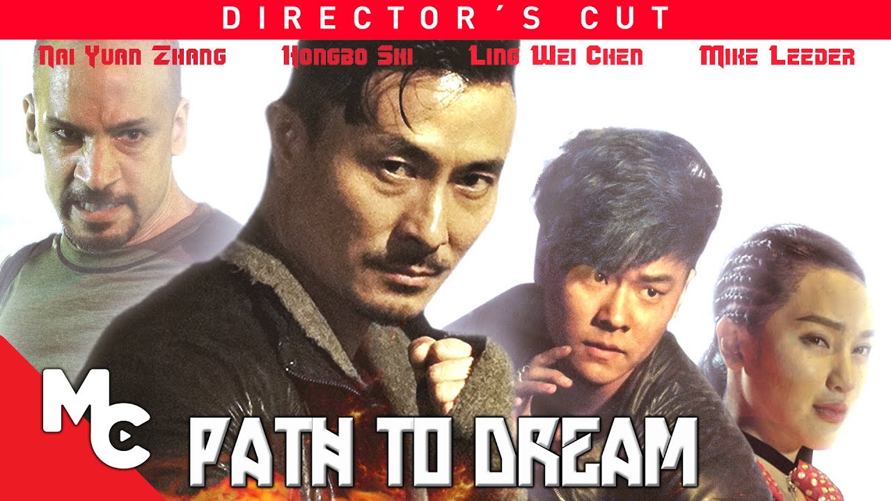 Path to the Dream (2018)