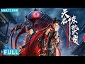 Full丨Multi Sub丨Apocalypse The Awakening丨Fantasy Movie丨WeTV Movie