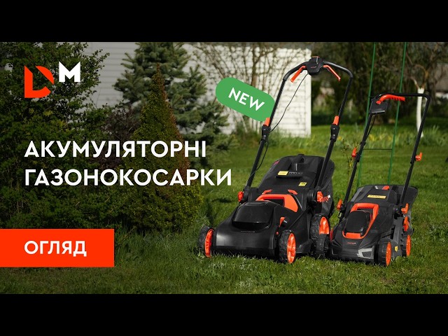 ᐅ Аккумуляторная газонокосилка Dnipro-M DLM-20-4 BC (без АКБ и ЗУ
