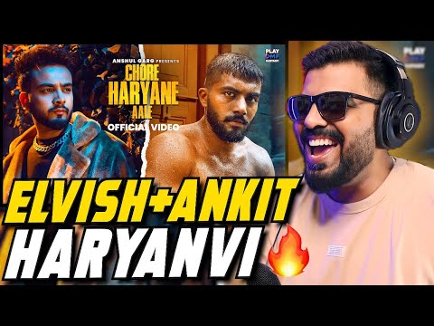 Chore Haryane Aale Reaction | Elvish Yadav And Ankit Baiyanpuria Reaction | AFAIK